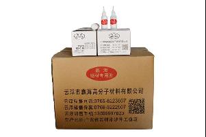 磁材（石材）專用膠