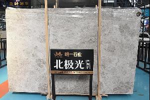 北極光大板