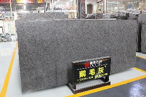 鵝毛灰大板