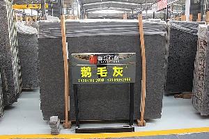 鵝毛灰大板