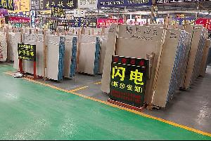 石材大板