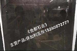 保加利亞灰