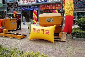 頂石氣袋