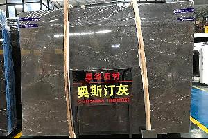 奧斯汀灰大板