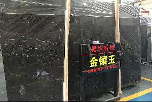 金鑲玉大板