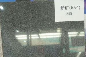 章丘黑（山東G654）樣板