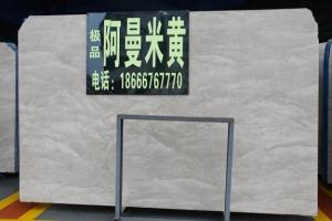 阿曼米黃大板
