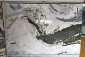 山水畫