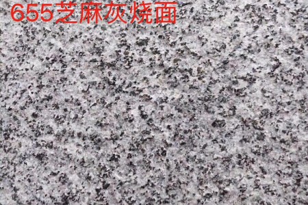655芝麻灰燒面