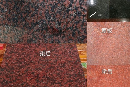 石材優(yōu)化