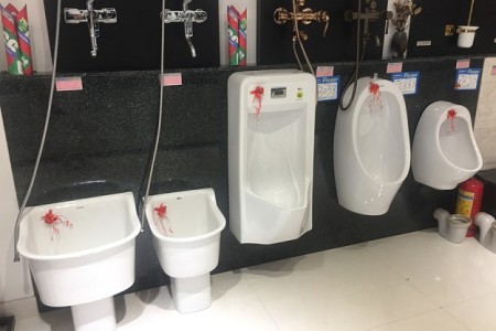 小便器