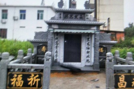 套墓