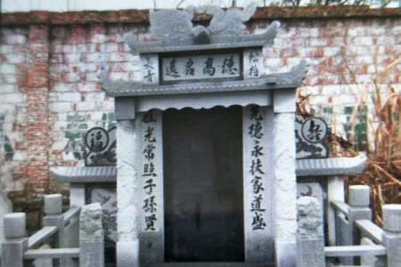 套墓