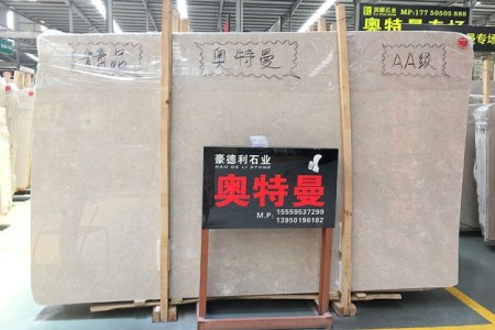 奧特曼大板