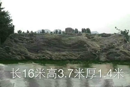 假山