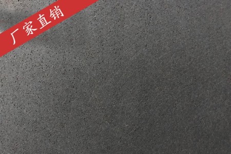 海南黑（廠家直銷）