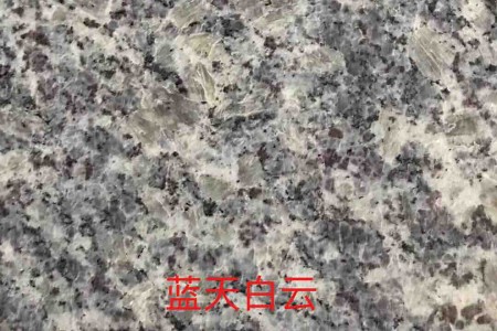 藍天白云