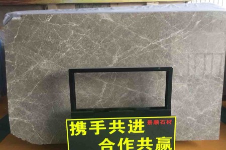 云多拉灰