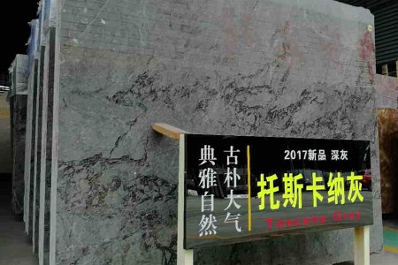 托斯卡納灰