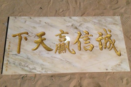 數(shù)控雕刻