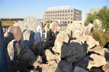 園林景觀石