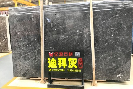 迪拜灰大板