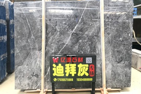 迪拜灰大板