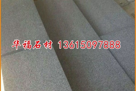 芝麻黑G654荔枝面