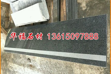 G654花崗巖臺階板