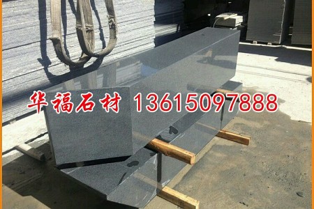 黑色石材G654花圍樹圍