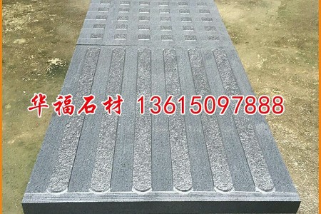 芝麻黑盲道石導(dǎo)盲磚