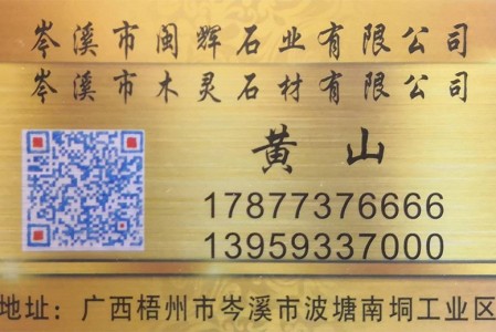 公司名片