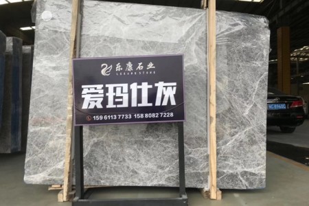 愛馬仕灰大板