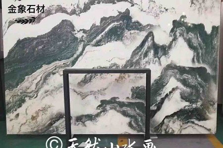 山水畫