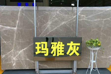 瑪雅灰