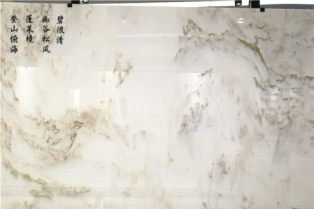 山水畫