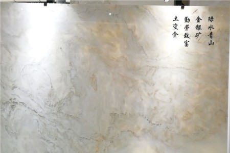 山水畫