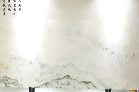 山水畫