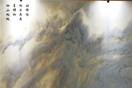 山水畫