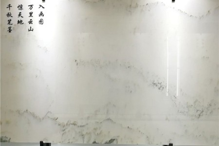 山水畫