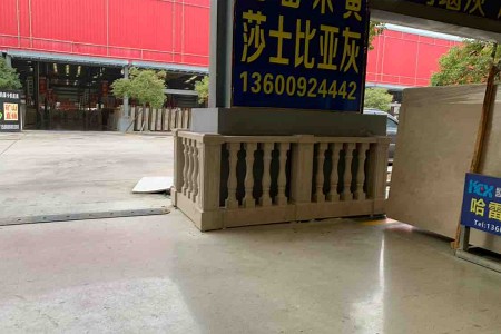 哈雷欄桿