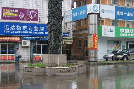 龍紋石柱