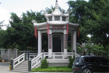 亭子