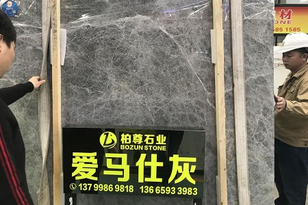 愛馬仕灰大板