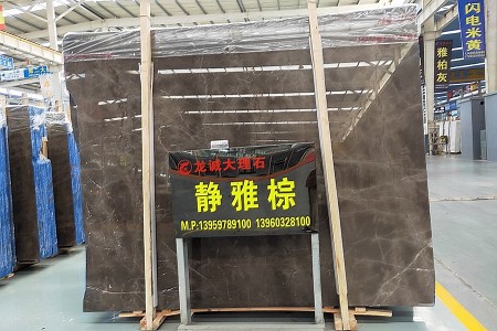 靜雅棕大板