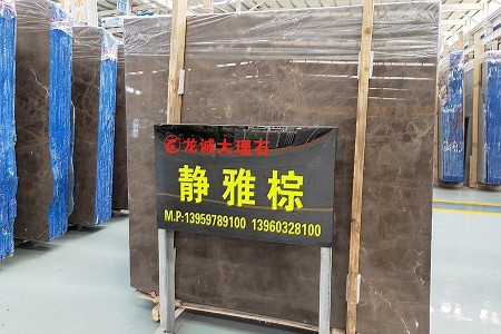 靜雅棕大板