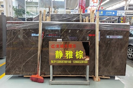 靜雅棕大板