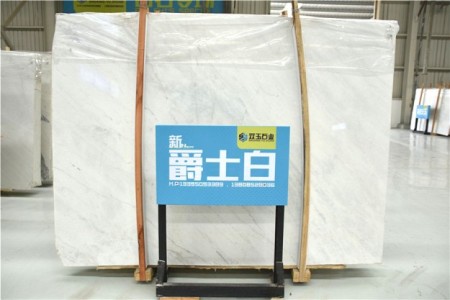 爵士白大板