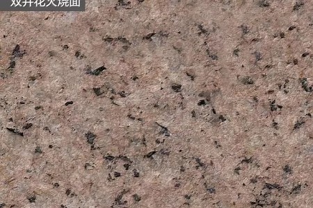 雙井花火燒面
