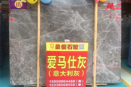 愛馬仕灰大板